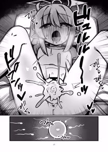 Page 17 of Tachibana Shimai Matomete Haramaseru Hon | 让橘家的姐妹花一起怀孕的本 - preview thumbnail