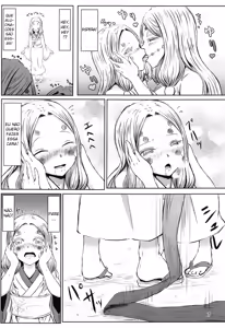 Page 98 of Kimetsu Yuri misc - preview thumbnail
