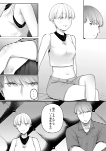 Page 104 of Ushiro no Seki no Mukuchi na Kanojo ni Shudouken mo Chinko mo Nigirareta Hanashi "Denshi Tankoubon" Gekan - preview thumbnail