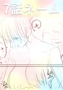 Page 130 of Ushiro no Seki no Mukuchi na Kanojo ni Shudouken mo Chinko mo Nigirareta Hanashi "Denshi Tankoubon" Gekan - preview thumbnail