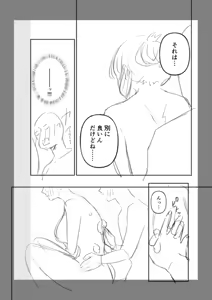 Page 140 of Ushiro no Seki no Mukuchi na Kanojo ni Shudouken mo Chinko mo Nigirareta Hanashi "Denshi Tankoubon" Gekan - preview thumbnail