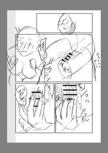 Page 142 of Ushiro no Seki no Mukuchi na Kanojo ni Shudouken mo Chinko mo Nigirareta Hanashi "Denshi Tankoubon" Gekan - preview thumbnail
