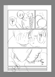 Page 144 of Ushiro no Seki no Mukuchi na Kanojo ni Shudouken mo Chinko mo Nigirareta Hanashi "Denshi Tankoubon" Gekan - preview thumbnail