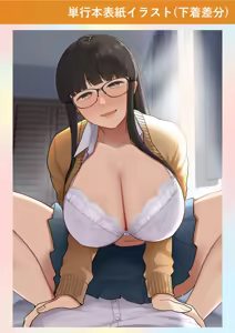 Page 159 of Ushiro no Seki no Mukuchi na Kanojo ni Shudouken mo Chinko mo Nigirareta Hanashi "Denshi Tankoubon" Gekan - preview thumbnail
