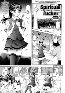 Spiritual Fucker Zenpen — hentai manga cover on Fhentai