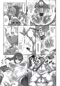 Page 14 of NINJA EXTREME 2 Kunoichi Goroshi - preview thumbnail