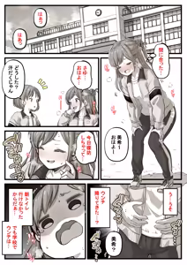 Page 131 of kapurikon - preview thumbnail