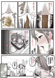 Page 134 of kapurikon - preview thumbnail