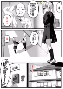 Page 294 of kapurikon - preview thumbnail