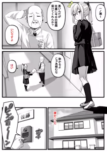 Page 299 of kapurikon - preview thumbnail