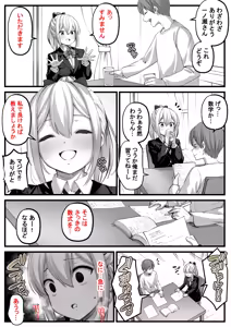 Page 300 of kapurikon - preview thumbnail
