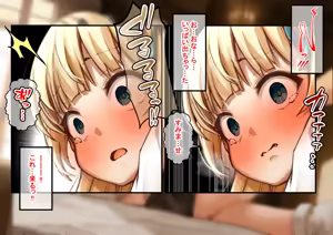 Page 350 of kapurikon - preview thumbnail