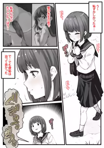 Page 401 of kapurikon - preview thumbnail