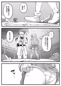 Page 182 of kapurikon - preview thumbnail