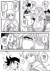 Page 197 of kapurikon - preview thumbnail