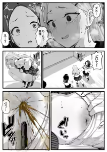 Page 70 of kapurikon - preview thumbnail
