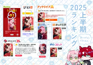 Page 30 of ai ga omoi kishi koushaku ha、tuihou reijou no subete wo ubai tukushitai。 | 爱得太深沉的骑士公爵，想要夺得流放千金的一切。 32 - preview thumbnail