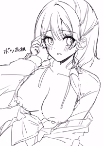 Page 26 of Ume, Hanaemi - A cute girl with a lovely smaile. - preview thumbnail
