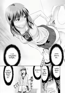 Page 11 of Another World - Chapter 1 - preview thumbnail