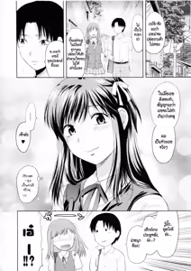 Page 4 of Another World - Chapter 1 - preview thumbnail