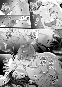 Page 15 of Torohame "100-kai Iku made Hanasanai" Hajimete no Portio Kiss... Kizetsu suru made Renzoku Nou Iki | TOROHAME ~First Time Portio Kiss... Consecutive Braingasm Until You Faint~ - preview thumbnail