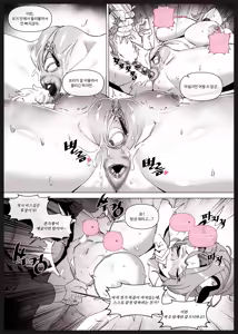Page 11 of 한사랑기획 육변기 길윤정03 - preview thumbnail