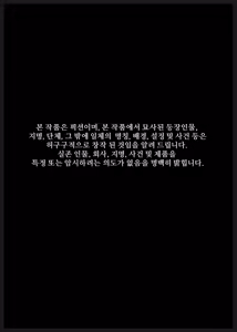 Page 16 of 한사랑기획 육변기 길윤정03 - preview thumbnail