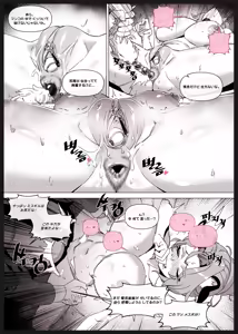 Page 25 of 한사랑기획 육변기 길윤정03 - preview thumbnail