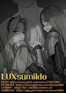 Page 32 of 가렌의 암캐2 - preview thumbnail