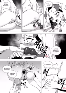 Page 20 of 여친 개같이 따먹기 - preview thumbnail