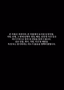 Page 27 of 여친 개같이 따먹기 - preview thumbnail