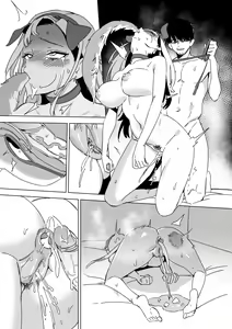 Page 46 of 여친 개같이 따먹기 - preview thumbnail