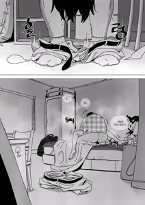 Page 27 of 자취방 데이트 ~절망편~ - preview thumbnail