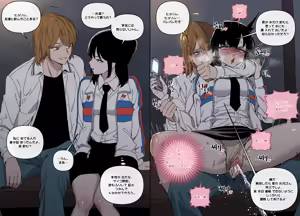 Page 12 of 웹툰 속 걸레년들03 표지 - preview thumbnail