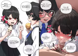 Page 12 of 젠레스 존 제로 ~뉴에리두의 얼음공주들~ 표지 - preview thumbnail
