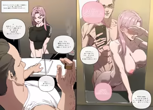 Page 16 of 싸움독학 - preview thumbnail