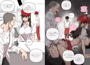 Page 10 of 싸움독학 - preview thumbnail