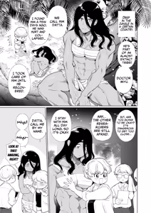Seibutsu Gakusha ga Jungle Okuchi no Wanko-kei Senjuumin ni Kyuuai & Tanetsuke Sarete shimau Hanashi... | Secret Mating Rituals of the Jungle Dwelling Dog-like Indigenous Men — hentai manga cover on Fhentai