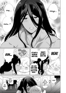 Page 23 of Seibutsu Gakusha ga Jungle Okuchi no Wanko-kei Senjuumin ni Kyuuai & Tanetsuke Sarete shimau Hanashi... | Secret Mating Rituals of the Jungle Dwelling Dog-like Indigenous Men - preview thumbnail