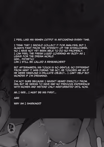 Page 26 of Seibutsu Gakusha ga Jungle Okuchi no Wanko-kei Senjuumin ni Kyuuai & Tanetsuke Sarete shimau Hanashi... | Secret Mating Rituals of the Jungle Dwelling Dog-like Indigenous Men - preview thumbnail