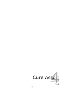 Page 32 of Cure Assort 4 - preview thumbnail