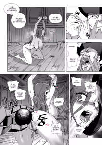 Page 18 of 미스 포츈 암퇘지로 사육 - preview thumbnail
