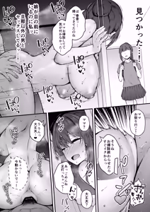 Page 39 of Niezuma - Toaru Mura no Inshuu no Kiroku- - preview thumbnail