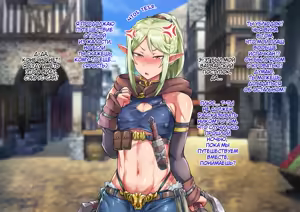 Page 122 of Isekai no Otokonoko to xx - preview thumbnail