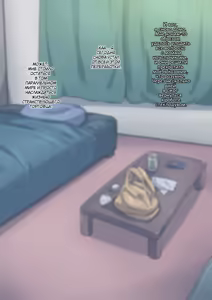 Page 201 of Isekai no Otokonoko to xx - preview thumbnail