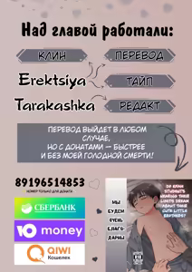Page 206 of Isekai no Otokonoko to xx - preview thumbnail