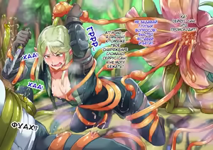 Page 54 of Isekai no Otokonoko to xx - preview thumbnail