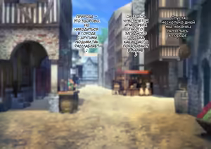 Page 68 of Isekai no Otokonoko to xx - preview thumbnail