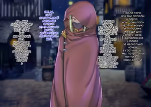 Page 70 of Isekai no Otokonoko to xx - preview thumbnail