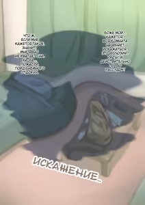 Page 7 of Isekai no Otokonoko to xx - preview thumbnail
